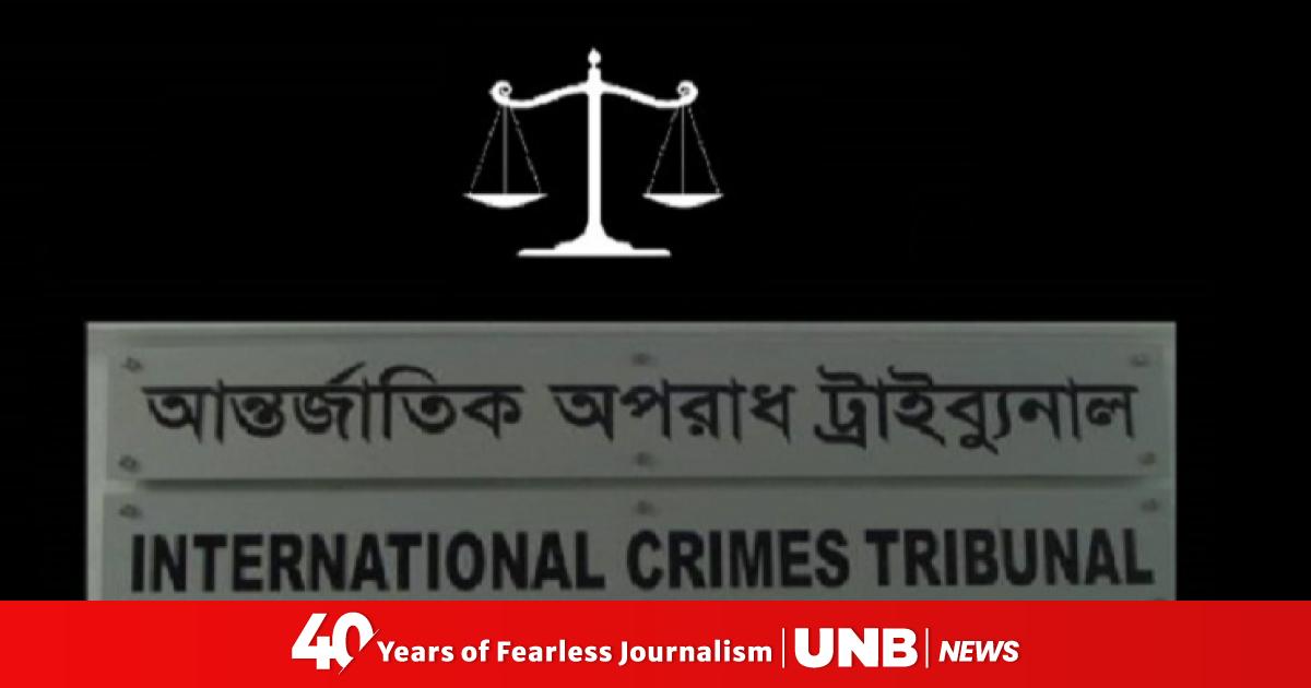 ICT grants first bail in July Uprising crimes against humanity case