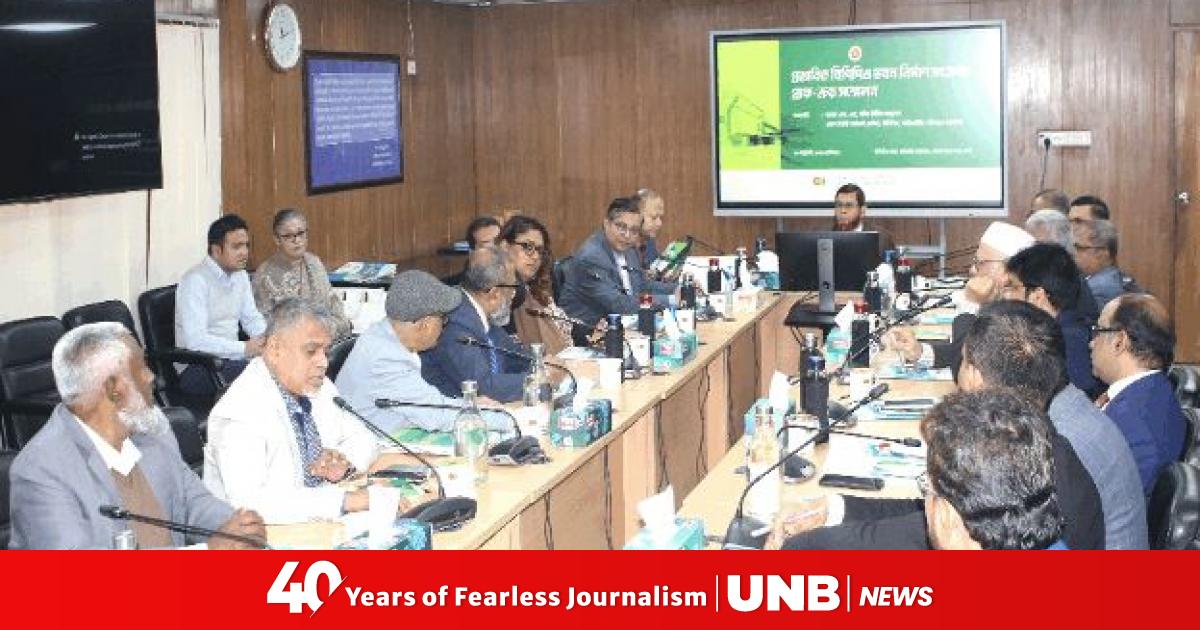 BPPA to construct environmentally sustainable office in Agargaon