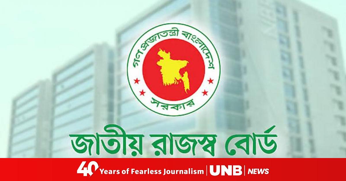 NBR invites budget proposals for FY2026-27