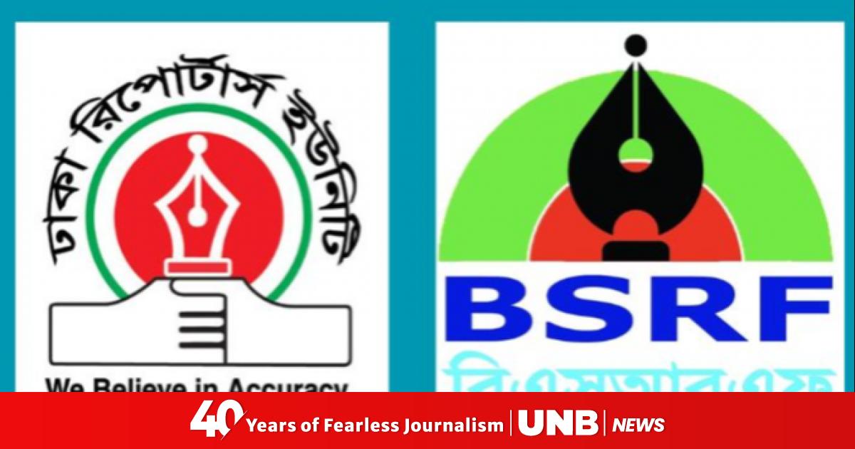 BSRF, DRU condemn attacks on journalists, demand action