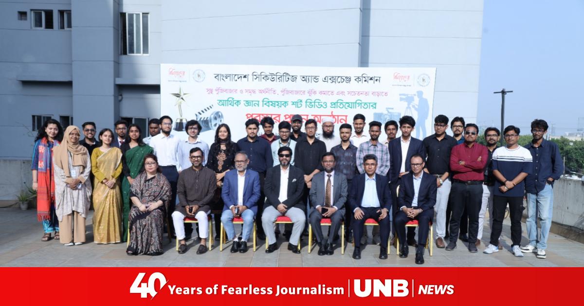 BSEC Chairman Maqsood calls short video contest a 'long-term investment ...