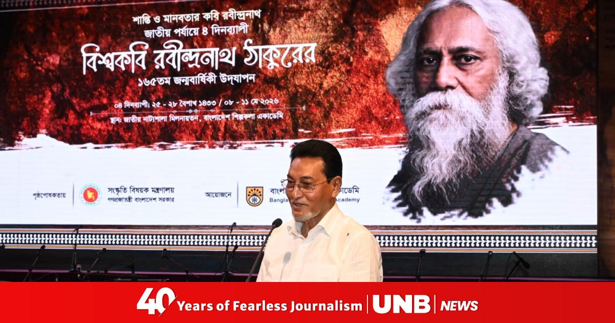unb.com.bd