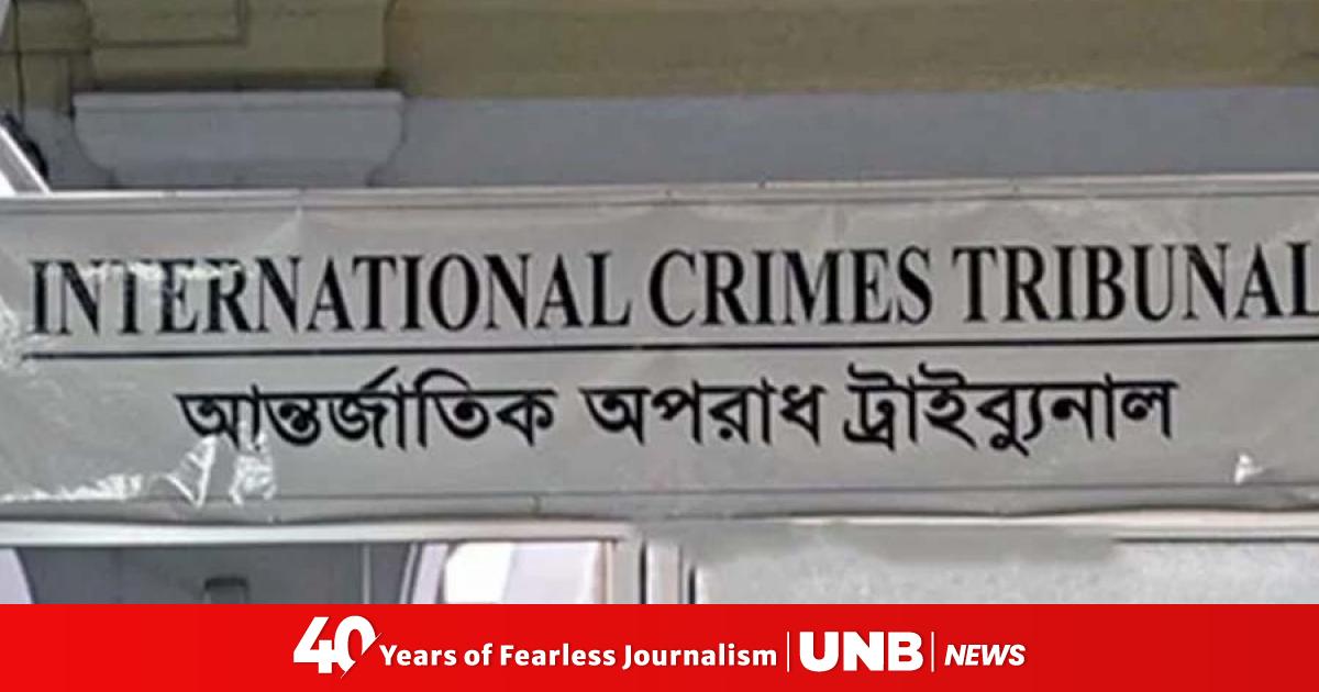 Kushtia July uprising killings: ICT reserves verdict against Hanif, 3 ...
