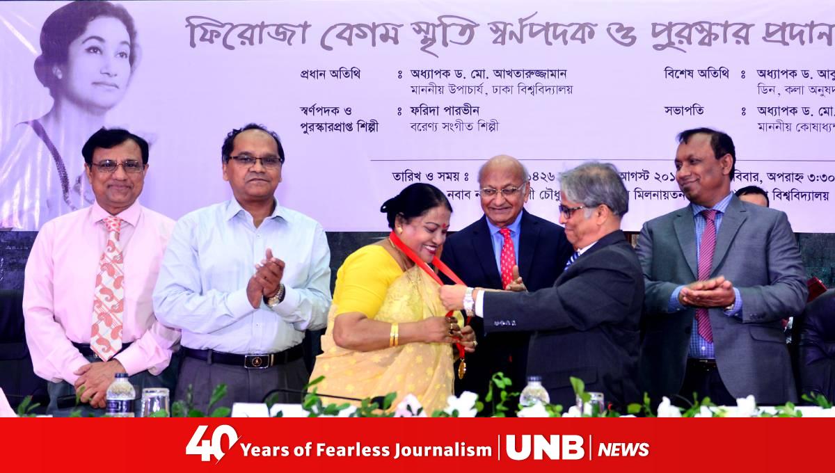Farida Parveen receives Firoza Begum Memorial Gold Medal