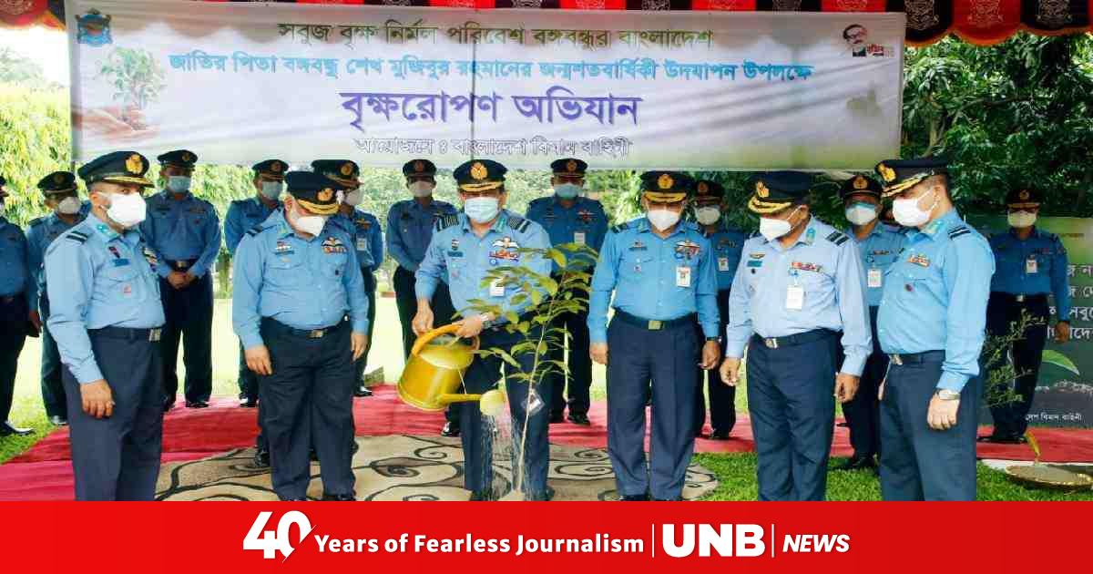 BAF chief inaugurates tree plantation programme