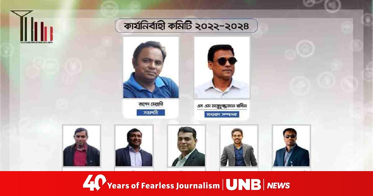 Rashed, Robin elected TRNB President, GS