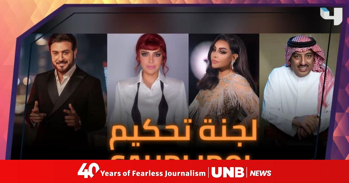 Saudi Arabia to have its own “Idol”: Talent show will premiere in Dec
