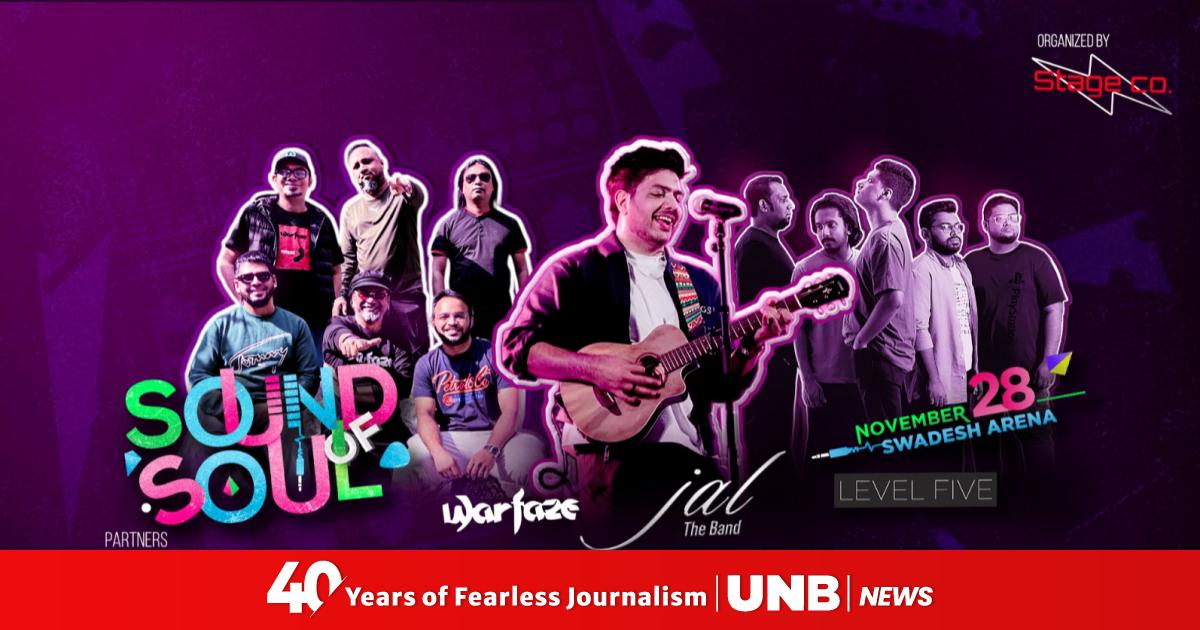 Pakistani rock band 'Jal' set to rock Dhaka