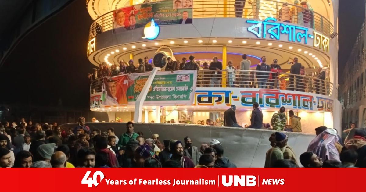 Tarique Rahman’s return: Barishal BNP sets off for Dhaka with festive ...