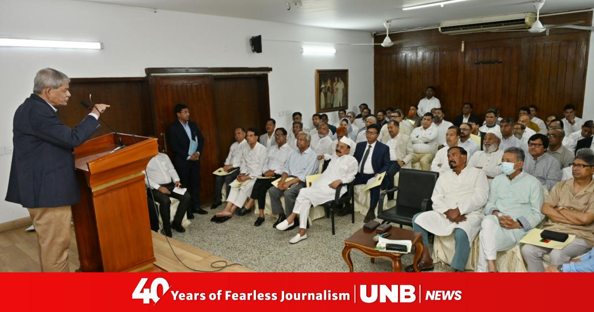 BNP holds second day of training workshop for MPs