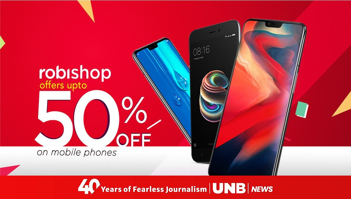 offers up to 50 pc discount on mobile phones